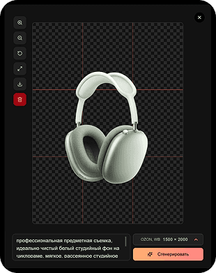 Исходное фото товара для создания карточки